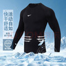 耐克（NIKE） 男裝2025新款秋季跑步健身擼鐵緊身衣長(cháng)袖短袖T恤打底褲長(cháng)褲短褲 健身訓練緊身兩件套 XL/180 曬單實(shí)拍圖