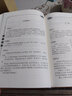 【原文+譯文】智囊全集 馮夢(mèng)龍?jiān)嫒拙b4冊(cè)無(wú)刪減白話文 古代智慧謀略全書(shū)智囊全集 中國(guó)古典名著線裝書(shū)局 曬單實(shí)拍圖