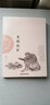 龍圖論醫(yī) 曬單實拍圖