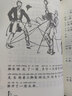 波普先生的企鵝書注音版 正版 國際大獎小說兒童文學(xué)小學(xué)生課外閱讀書 新蕾出版社 山東地區(qū)課外閱讀 曬單實(shí)拍圖