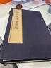 佛說造像量度經(jīng) 一函一冊 線裝 佛說造像度量經(jīng) 文物出版社 曬單實拍圖