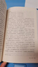【官方直營】西游記 吳承恩 足本全新精校 全注釋 全彩八十一難圖冊 原創(chuàng)海報插畫  全書共1120頁 四大名著 四大名著原著 黑神話悟空 西游記原著 果麥圖書  閱讀狂歡節(jié) 曬單實(shí)拍圖
