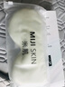 TOTONUT米肌「奶皮眼罩」睡眠遮光睡眠透氣真絲質(zhì)感 黃色 曬單實(shí)拍圖