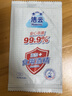 潔云祛菌衛(wèi)生濕巾單片裝便攜式消毒紙巾隨身攜帶溫和無酒精清潔除菌 10片*5包 曬單實拍圖