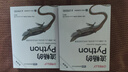 流暢的Python語言程序設(shè)計 python核心編程 python數(shù)據(jù)分析代碼大全入門到精通教程 Python網(wǎng)絡(luò)爬蟲開發(fā)基礎(chǔ)教程書籍 流暢的Python 第二版 曬單實拍圖