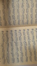 開(kāi)塞小提琴練習(xí)曲36首 作品20號(hào) 曬單實(shí)拍圖