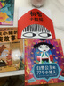 三只小豬的真實(shí)故事+5-經(jīng)典童話新編（全6冊(cè)） 不一樣的小紅帽萵苣姑娘白雪公主灰姑娘3-6-9歲（啟發(fā)出品） 曬單實(shí)拍圖