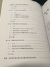 菲涅耳二元脈沖整形的類(lèi)透鏡效應 曬單實(shí)拍圖