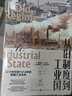 從舊制度到工業(yè)國 從18世紀到1914年的德國工業(yè)化史 (德)理查德·H.蒂利,(德)米夏埃爾·科普西迪斯 著(zhù) 王浩強 譯 格致出版社 書(shū)籍 圖書(shū) 曬單實(shí)拍圖