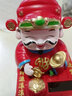 卡馳慕寧太陽能搖頭財(cái)神爺擺件汽車中控臺(tái)飾品車載配件精品車載創(chuàng)意小公仔 財(cái)神爺 曬單實(shí)拍圖