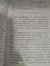 20世紀中國文物考古發(fā)現與研究叢書(shū)·滿(mǎn)城漢墓 曬單實(shí)拍圖
