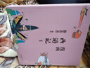 【當當正版包郵】蔡志忠漫畫(huà)中國傳統文化：西游記(全4 冊) 兒童漫畫(huà)中國傳統叢書(shū) 國學(xué)經(jīng)典讀物 曬單實(shí)拍圖