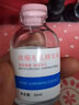 采萃細致毛孔精華30ml液肌膚補水保濕緊致抗皺舒緩老國貨女學(xué)生化妝品 細致毛孔精華液30ml【四瓶】 曬單實(shí)拍圖