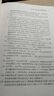 語料庫與Python應用 上海交通大學出版社 管新潮 著 書籍 曬單實拍圖