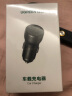 绿联 车载充电器点烟器车充一拖二双USB快充15.5W转换器扩展口 实拍图