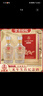 五糧液仙林生態(tài)出品 龍年禮盒 九龍騰飛竹蓀酒 婚宴喜宴用酒 52%vol 500mL 2瓶 曬單實拍圖