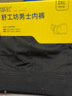舒工坊（sofu）夏季男士涼感防磨腿內(nèi)褲冰絲網(wǎng)眼平角褲 混色3條裝 2XL 曬單實(shí)拍圖