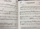 【2本套裝】中國琵琶考級曲集 上下全2冊 琵琶水平等級考試 自學(xué)教程 音樂教材 正版圖書籍 上海音樂出版社 曬單實拍圖