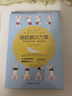 零壓睡眠方案：輕療愈+睡眠解決方案（套裝2冊） 曬單實(shí)拍圖