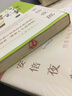 深夜食堂15 曬單實拍圖