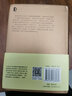 來自新世界(上下) 貴志祐介 著，丁丁蟲 譯 小說 科幻小說 鳳凰新華書店旗艦店 曬單實(shí)拍圖