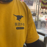 凱尚定制t恤印logo 班服工作服夏季訂做文化衫情侶裝團隊聚會(huì )衣服diy 曬單實(shí)拍圖