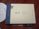 我們仨 楊絳撰寫的家庭生活回憶錄 錢鐘書 中國(guó)當(dāng)代小說(shuō)  走到人生邊上 曬單實(shí)拍圖