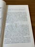 東周列國志 2冊(cè) 曬單實(shí)拍圖