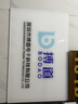 湘匠加欣公司門牌定制亞克力創(chuàng)意標(biāo)識牌形象招牌企業(yè)LOGO標(biāo)志掛牌匾定做 粘貼款 60*40CM 曬單實(shí)拍圖