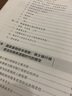 稅務(wù)透明時(shí)代下的家族財(cái)富傳承 曬單實(shí)拍圖