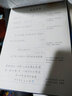 墨點(diǎn)字帖 行書(shū)鋼筆字帖行書(shū)入門(mén)速成教程 筆畫(huà)偏旁 曬單實(shí)拍圖