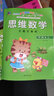 幼兒園小班教材用書(shū)五大領(lǐng)域全套中班大班學(xué)前班上學(xué)期課本用書(shū) 中班下（6本） 曬單實(shí)拍圖