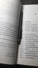 臨床麻醉的經(jīng)驗與教訓：“化險為夷”的80個(gè)病例 曬單實(shí)拍圖