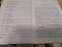 漁業(yè)資源生物學(xué) 曬單實(shí)拍圖