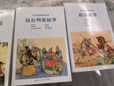 【新華正版】說岳故事/中外經(jīng)典故事連環(huán)畫 北宋岳飛抗金戰(zhàn)役故事岳飛生平傳記故事小人書連環(huán)畫兒童學生課外閱讀故事書繪本 上海人民美術出版社 曬單實拍圖