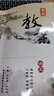 2025秋鼎尖教案高中語(yǔ)文必修上冊下冊語(yǔ)文選擇性必修上冊中冊下冊高中教材解讀高一高二上冊下冊中國教師用書(shū)智庫課堂教學(xué)設計與案例 語(yǔ)文選擇性必修下冊【高二下冊人教版】 鼎尖教案 曬單實(shí)拍圖