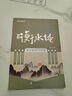 高考語(yǔ)文常用7000字衡水體中文字帖高中通用高考專用常用字歸納語(yǔ)文基礎(chǔ)專項(xiàng)訓(xùn)練臨摹控筆練習(xí)每日一練瀚林科藝 曬單實(shí)拍圖