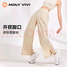 MOLY VIVI闊腿防曬褲女夏季冰絲涼感防紫外線休閑運(yùn)動(dòng)褲顯瘦小個(gè)子魔力薇薇 曬單實(shí)拍圖