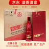 五糧液密鑒【關(guān)注店鋪】總廠生產(chǎn) 濃香型白酒 糧食釀造 新老包裝隨機(jī)發(fā) 52度 500mL 6瓶 紅密鑒陳釀 曬單實(shí)拍圖
