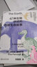 47種生物講述的地球生命故事  15個(gè)重要的地質(zhì)時(shí)期，47種繽紛的生物，講述生命起源與進(jìn)化的史詩(shī)故事  會(huì)講故事的古生物學(xué)家、牛津大學(xué)自然歷史博物館研究員埃爾莎·潘西羅里全新之作 湛廬圖書(shū)圖書(shū)書(shū)香節(jié) 曬單實(shí)拍圖