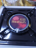 紅日（RedSun）紅外線燃?xì)鉅t灶廚房戶外兩用防風(fēng)便攜式爐具 節(jié)能猛火省氣 煮茶火鍋燒烤爐 不黑鍋底 多重安全防護(hù) C2卡式爐（丁烷氣） 曬單實(shí)拍圖