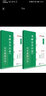基礎(chǔ)日語教程（新版，第三冊）/普通高等教育“十一五”國家級規(guī)劃教材 曬單實拍圖