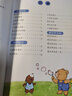 記憶力訓(xùn)練 右腦開發(fā) 3-6歲記憶潛能開發(fā)(全6冊)真果果出品 曬單實(shí)拍圖