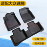 河牛大眾TPE汽車腳墊全包圍改裝專用品配件 大眾速騰 單層腳墊 曬單實(shí)拍圖