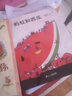 月亮的味道兒童繪本精選一二年級低3-8歲寶寶啟蒙書(shū)籍啟蒙 螞蟻和西瓜 曬單實(shí)拍圖