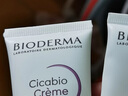 貝德瑪（BIODERMA）【韓國直郵】貝德瑪積雪草修護面霜100ML送禮女送禮男女進(jìn)口 曬單實(shí)拍圖
