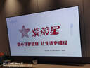 創(chuàng  )維創(chuàng  )維智能電視55/65/75/85/100A5D 288Hz哈曼調音4K護眼屏液晶游戲 100A5D 曬單實(shí)拍圖