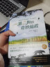 一貓二狗的奇妙旅程 繪本 圖畫(huà)書(shū) 曬單實(shí)拍圖