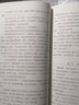 【正版新書】納蘭容若詞傳 解讀人物詩(shī)詞傳記故事書人間最美是清歡夢(mèng)里不知身是客詩(shī)詞半生煙雨半世落花 曬單實(shí)拍圖