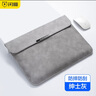 閃魔 電腦包筆記本電腦內(nèi)膽包macbook保護(hù)套適用于蘋果iPad Air華為 內(nèi)膽包信封款【紳士灰】 15.6英寸 曬單實(shí)拍圖